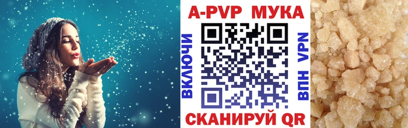 Alpha-PVP VHQ  Орск 