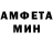 Amphetamine VHQ Roza Mametova