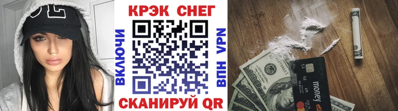 Кокаин 99% Орск