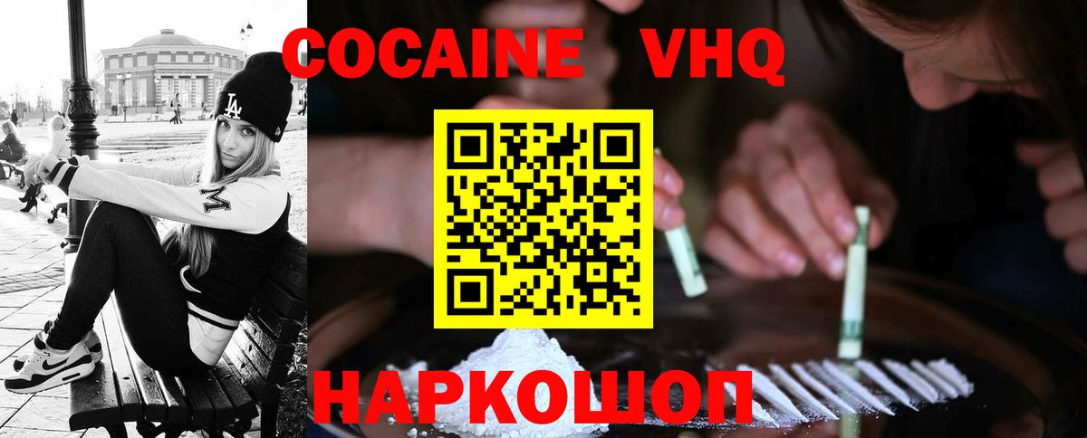 МЕТ  COCAIN  Орск  Вход с VPN  Лсд 25  Марихуана  Меф кристаллы 