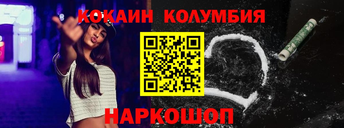 Кокаин 98% Орск