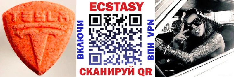где можно купить наркотик  кракен маркетплейс  Ecstasy Дубай  Орск 