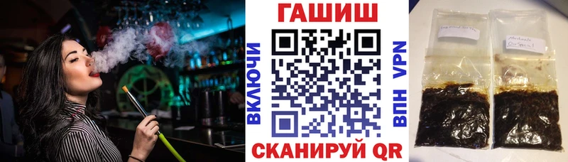 ГАШИШ Cannabis  Орск 