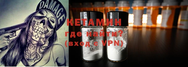 бошки Михайловка