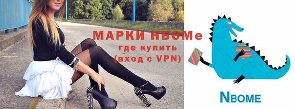 мефедрон Михайлов