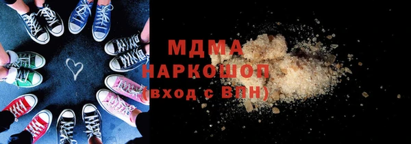 бошки Михайловка