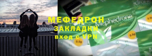бошки Михайловка