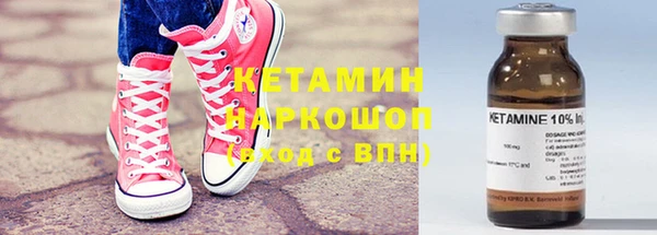 спиды Михайловск