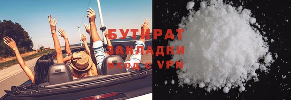 мефедрон Михайлов