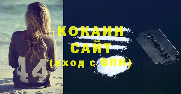 спиды Михайловск