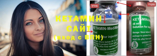 бошки Михайловка
