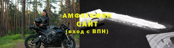 мет Ахтубинск