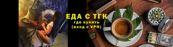 спиды Михайловск
