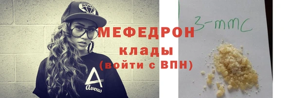 мефедрон Михайлов