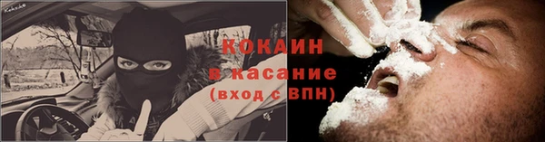 спиды Михайловск