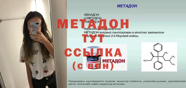мефедрон Михайлов