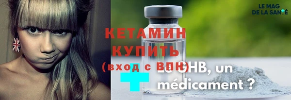 герыч Мегион