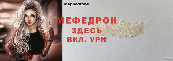МДПВ Бабаево