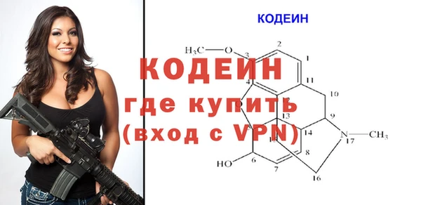 спиды Михайловск