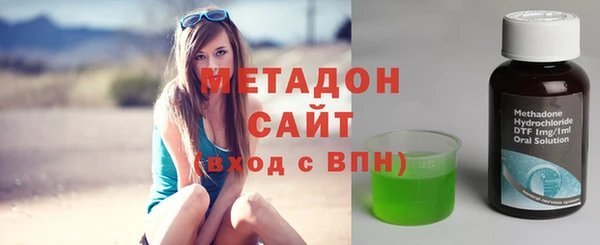 спиды Михайловск