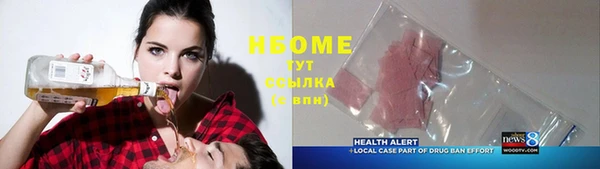 бошки Михайловка
