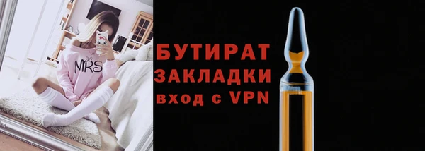 бошки Михайловка