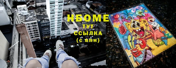 спиды Михайловск