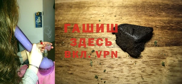 бошки Михайловка