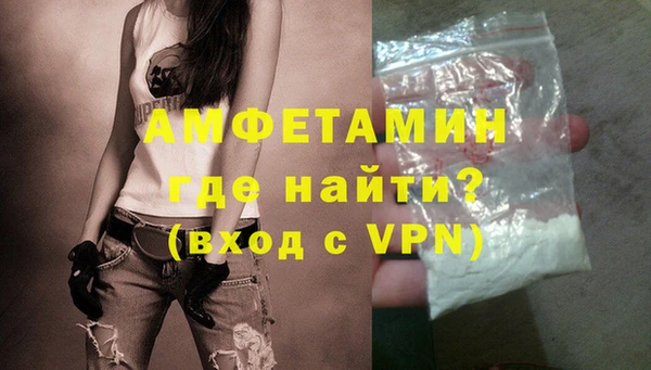 мефедрон Михайлов
