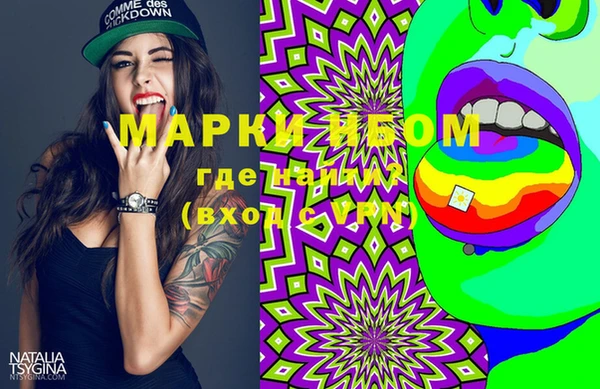 бошки Михайловка