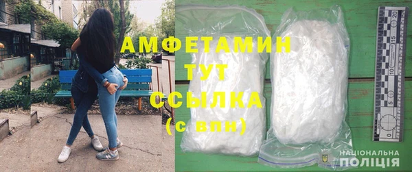 спиды Михайловск