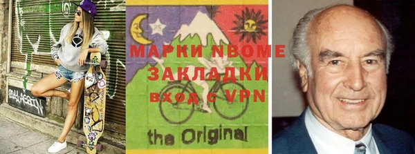 спиды Михайловск