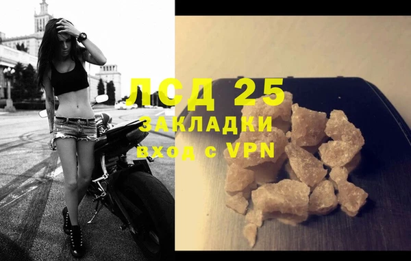 мефедрон Михайлов