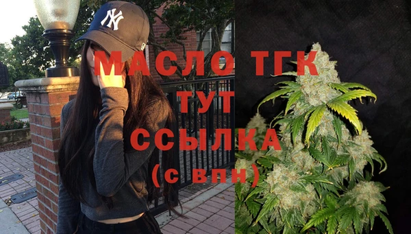 спиды Михайловск