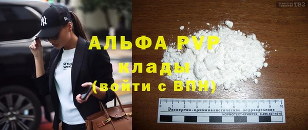 мефедрон Михайлов