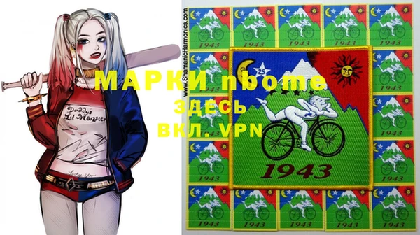 спиды Михайловск