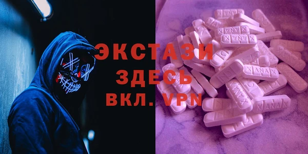 спиды Михайловск