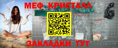 мескалин Балахна