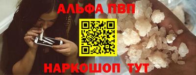кристаллы Балашиха