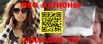 мескалин Балахна