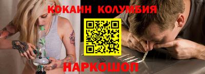 дистиллят марихуана Балаково
