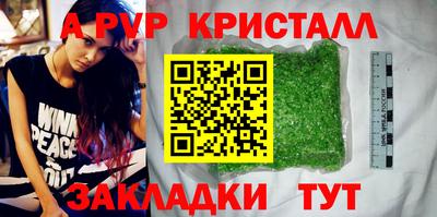 дистиллят марихуана Балаково