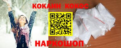 дистиллят марихуана Балаково