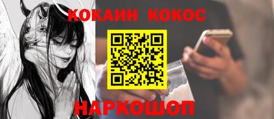 кристаллы Балашиха