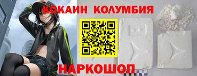 мескалин Балахна