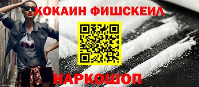 кристаллы Балашиха
