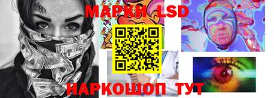 кристаллы Балашиха