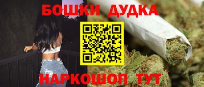 кристаллы Балашиха