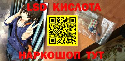 кристаллы Балашиха