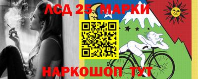 дистиллят марихуана Балаково